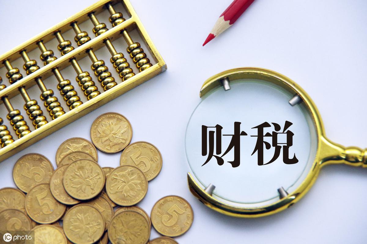利润过高如何避税,今日解答