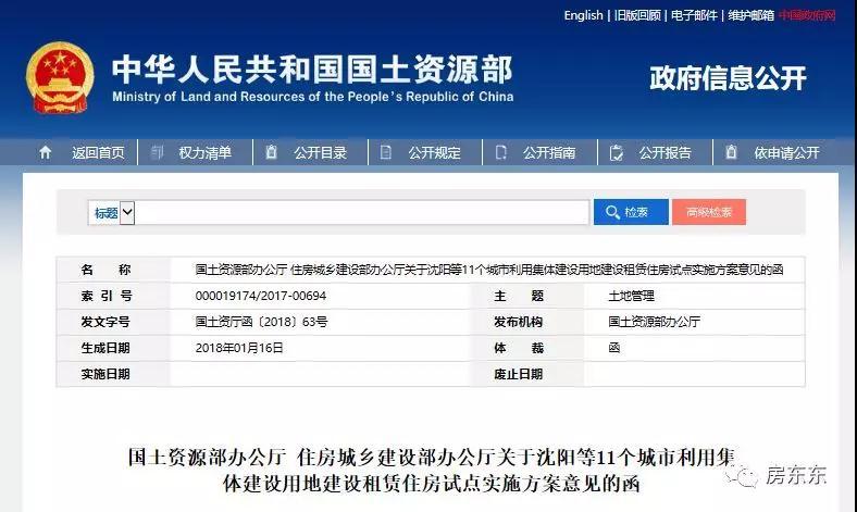 合肥返税政策和比例有关吗,今日解答