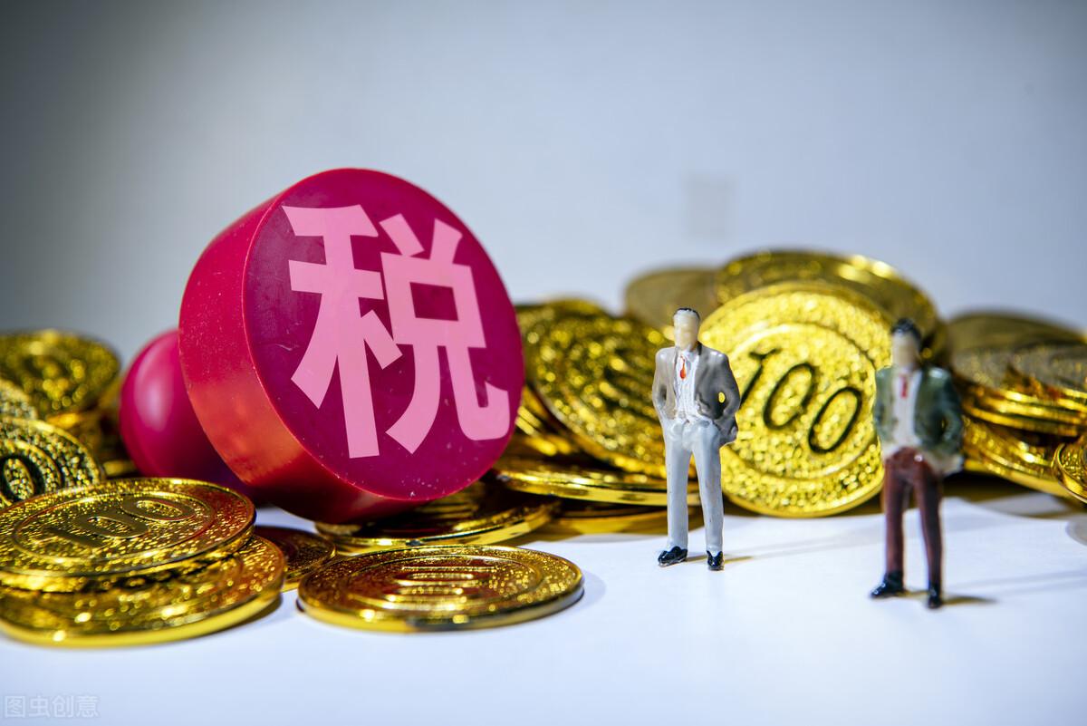 个人所得税税务筹划方法分析,当日推荐