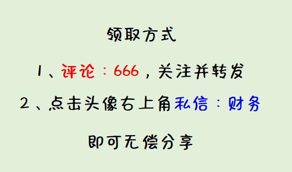 合理避税的企业案例分析报告,近期资讯
