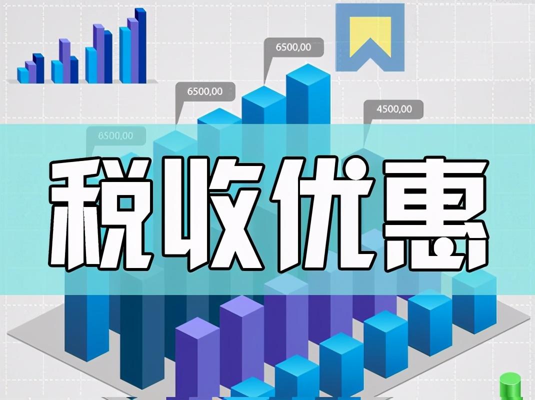 年入百万怎么避税,实时理解