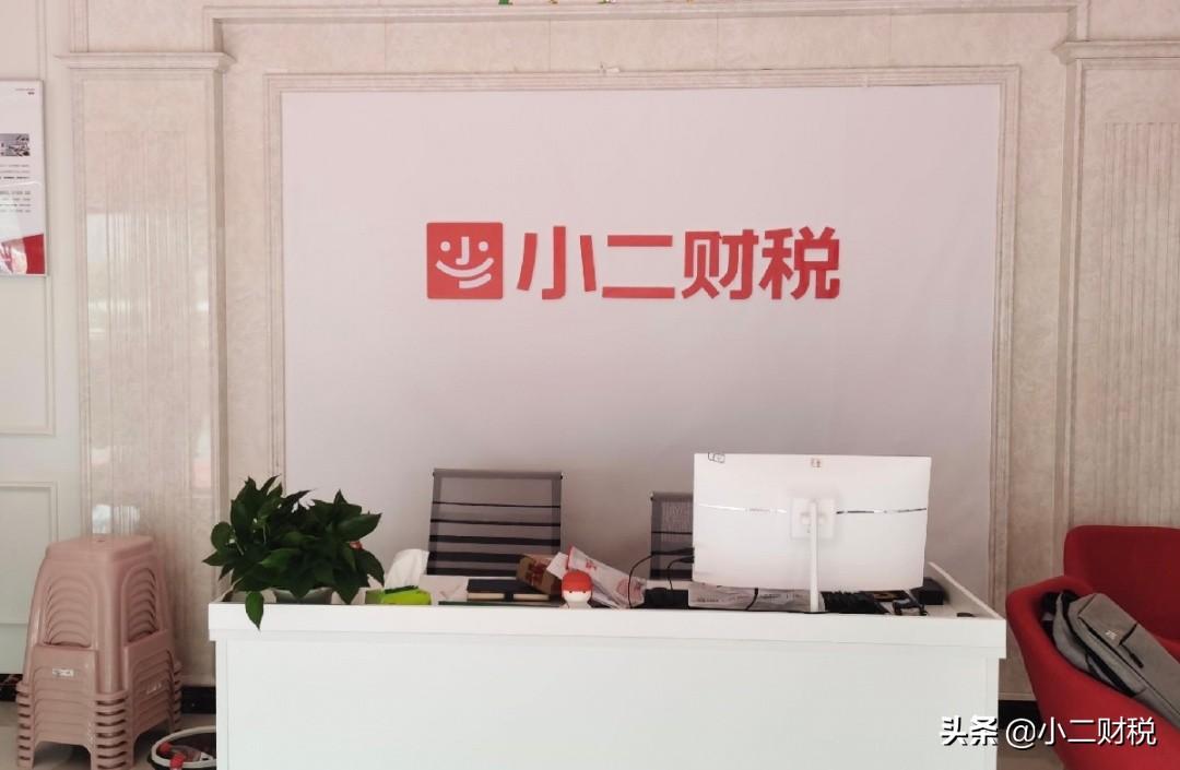 南昌税务筹划公司,当日热点