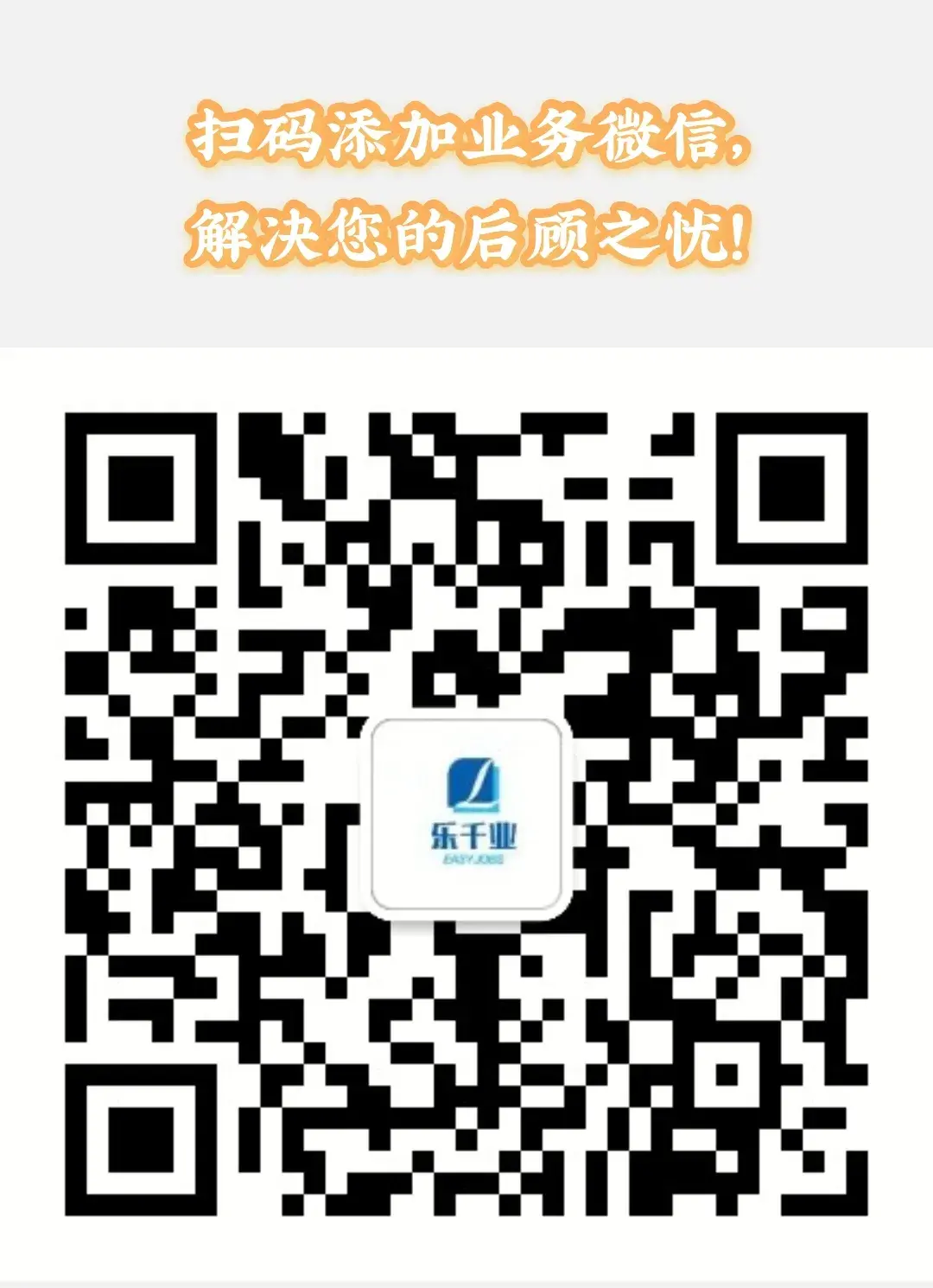 财税筹划城市合伙人,当日推荐