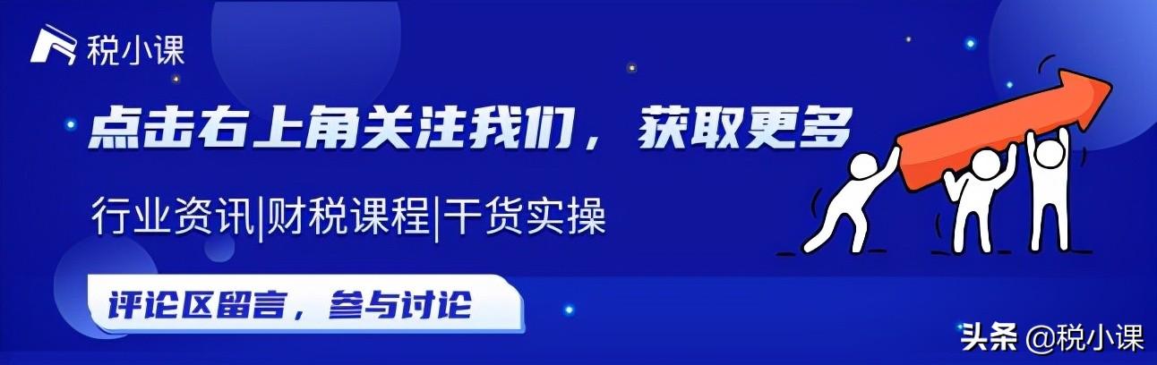个人年终奖怎么避税,实时消息