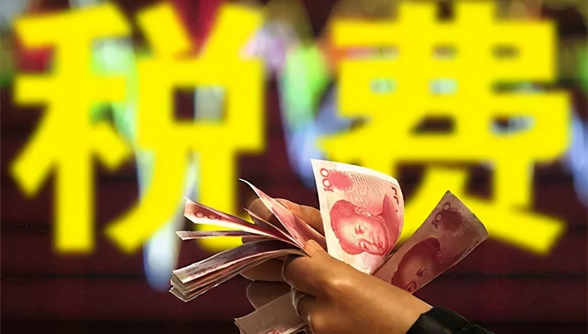 年入百万怎么避税,实时理解