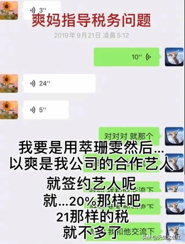 明星合法避税手段最新,近期热点