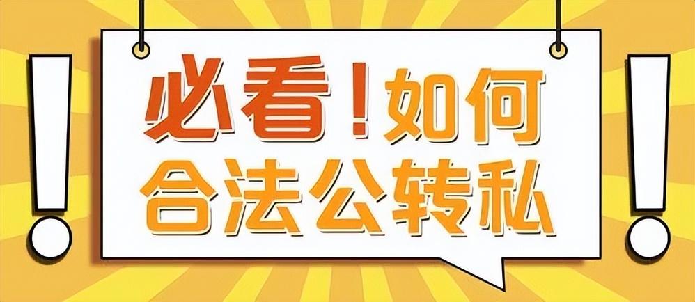 公司成立个体户避税违法吗,实时资讯