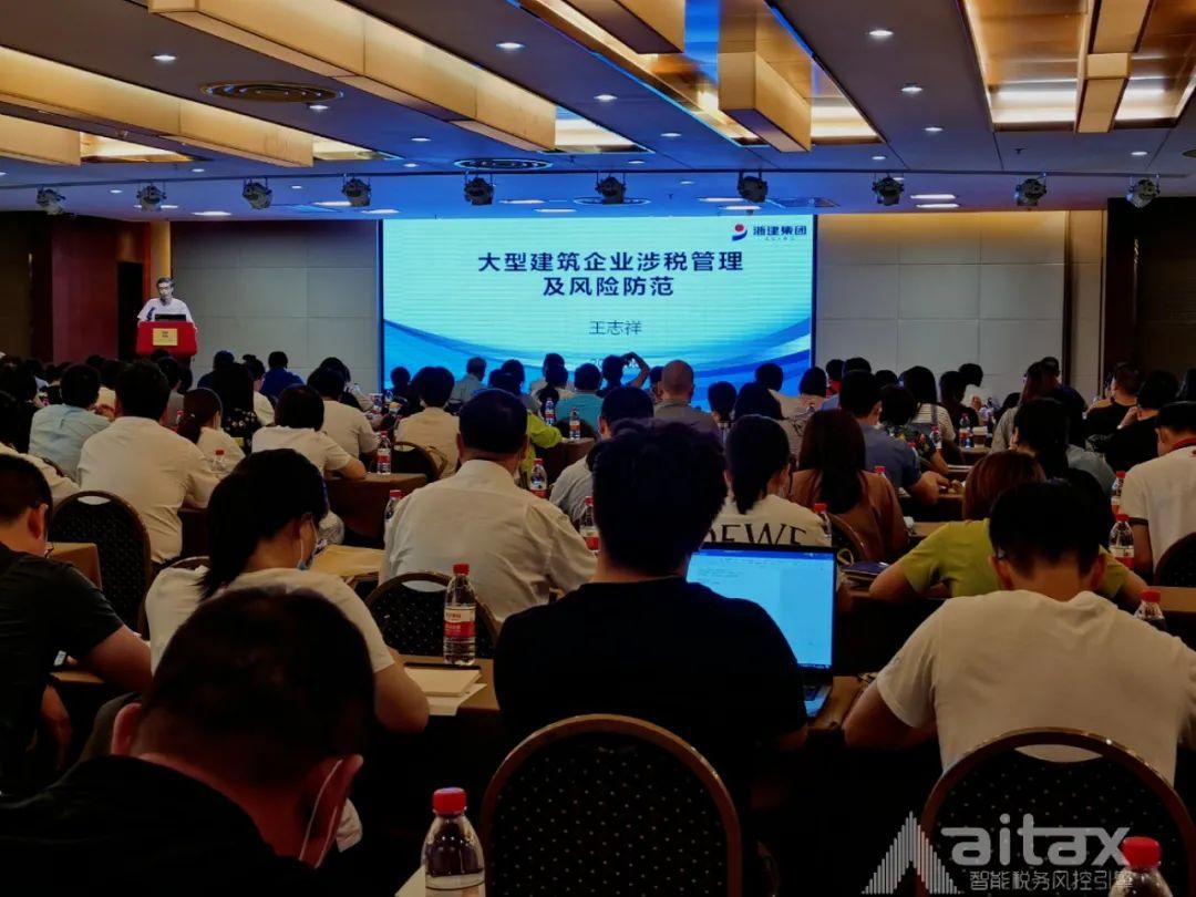 杭州企业怎么税务筹划,当日诠释