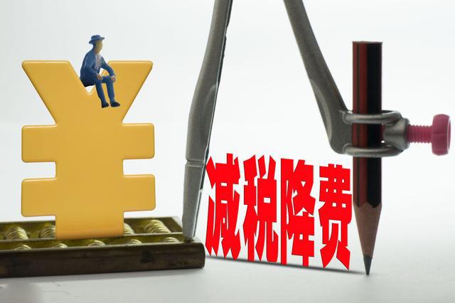 合理开展税务筹划,4分钟前更新