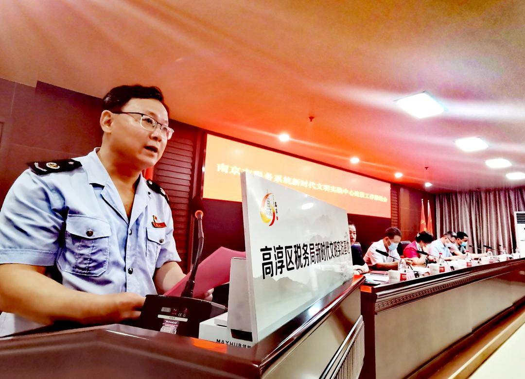 南京高淳税收优惠政策,近期诠释