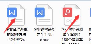 企业一般如何避税,当日热点