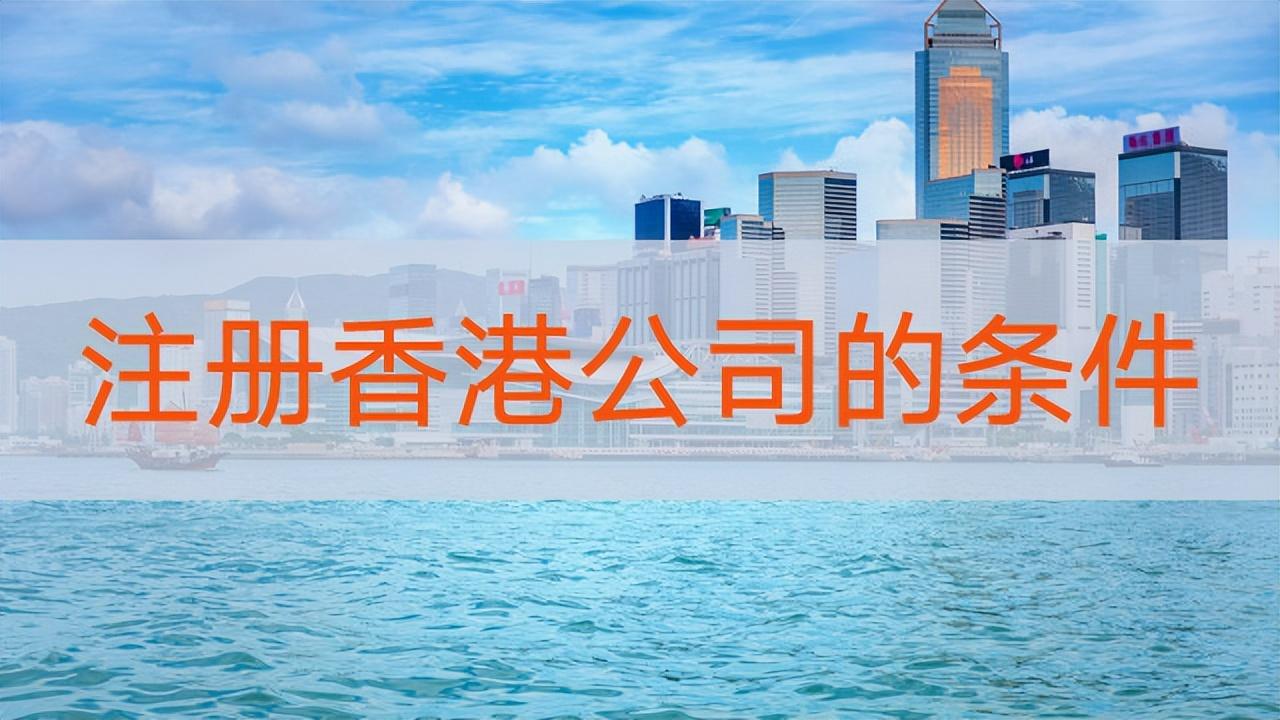 怎么成立公司合理避税公司,今日研读