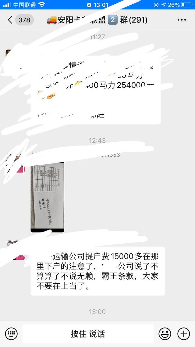 运输公司如何合理避税案例,当日理解