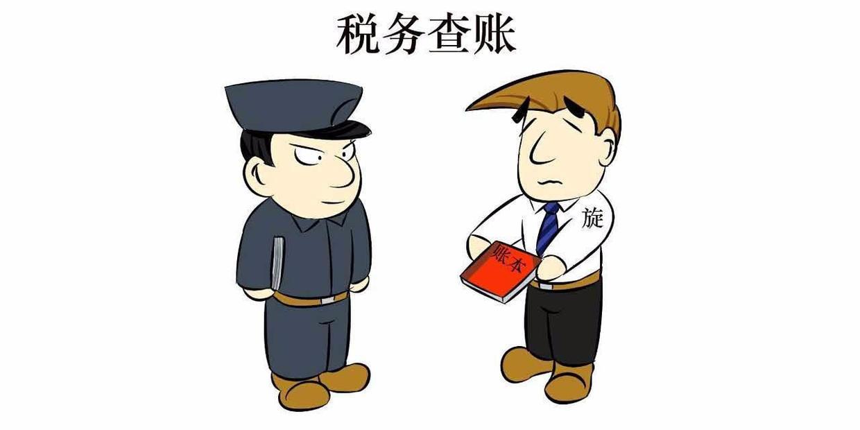 核定征收避税合法性,今日阐释