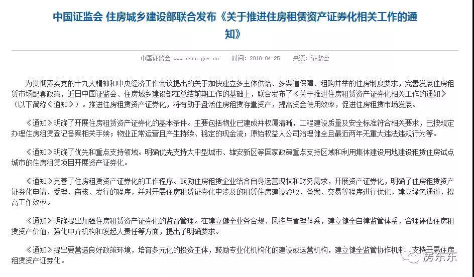 合肥返税政策和比例有关吗,今日解答