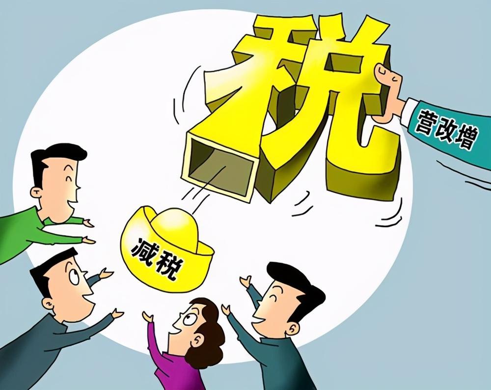 年入百万怎么避税,实时理解