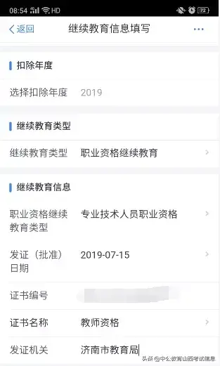企业返税流程步骤图,今日商讯