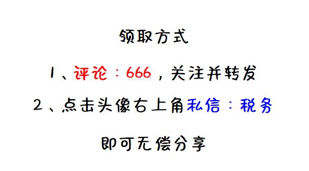 成都税务筹划代理,实时表述