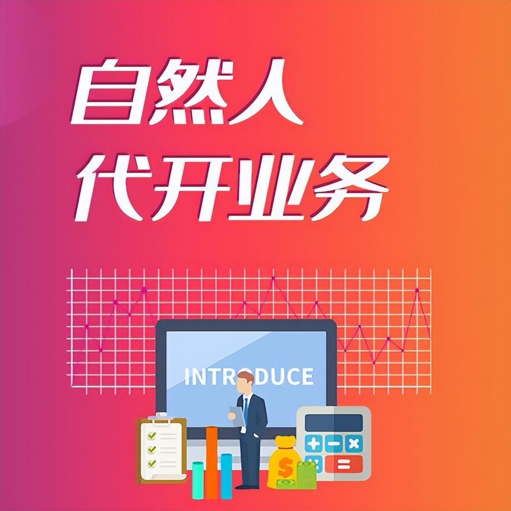 个人所得税票到哪里开,1分钟前更新