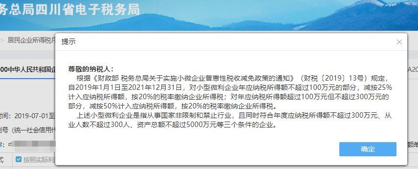 企业增值税避税方法有哪些,近期阐述