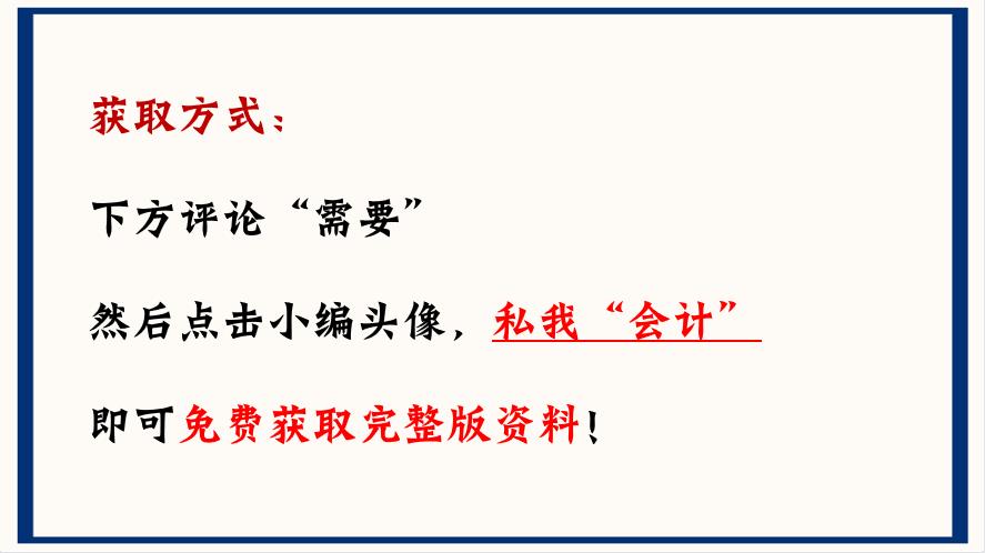 合理避税的主要方式,实时资讯