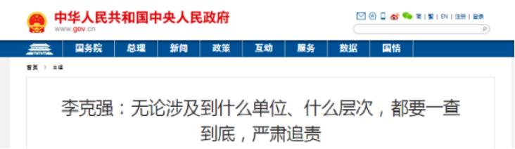 怎样避免交企业所得税,当日理解