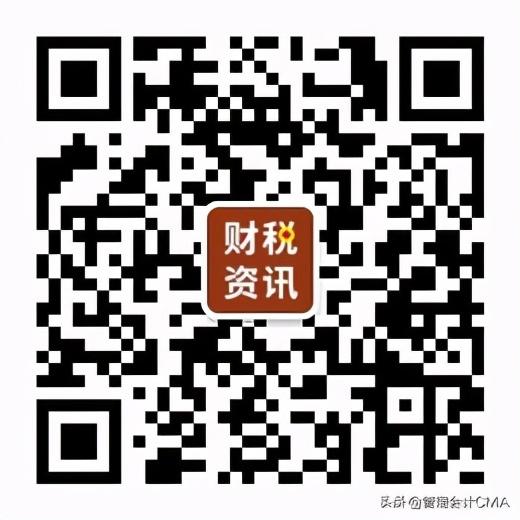 个人所得税的筹划案例,5分钟前更新