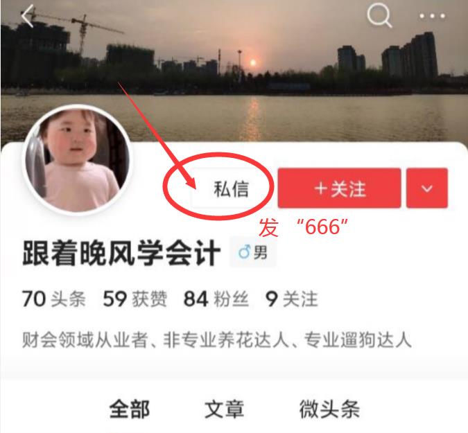 增值税纳税筹划需要哪些数据,1分钟前更新