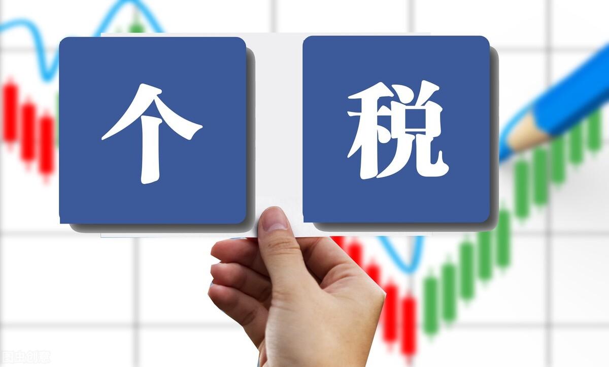 个人独资企业避个税要求,8分钟前更新