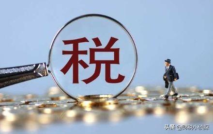 税收税务筹划方案,实时阐释