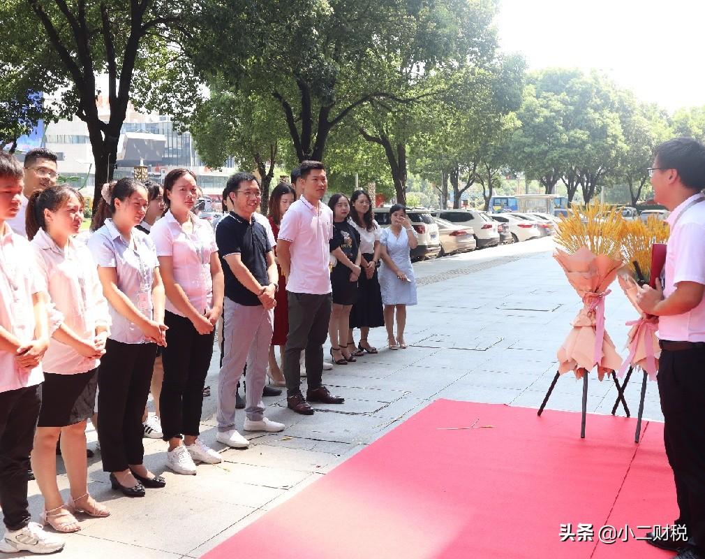 南昌税务筹划公司,当日热点