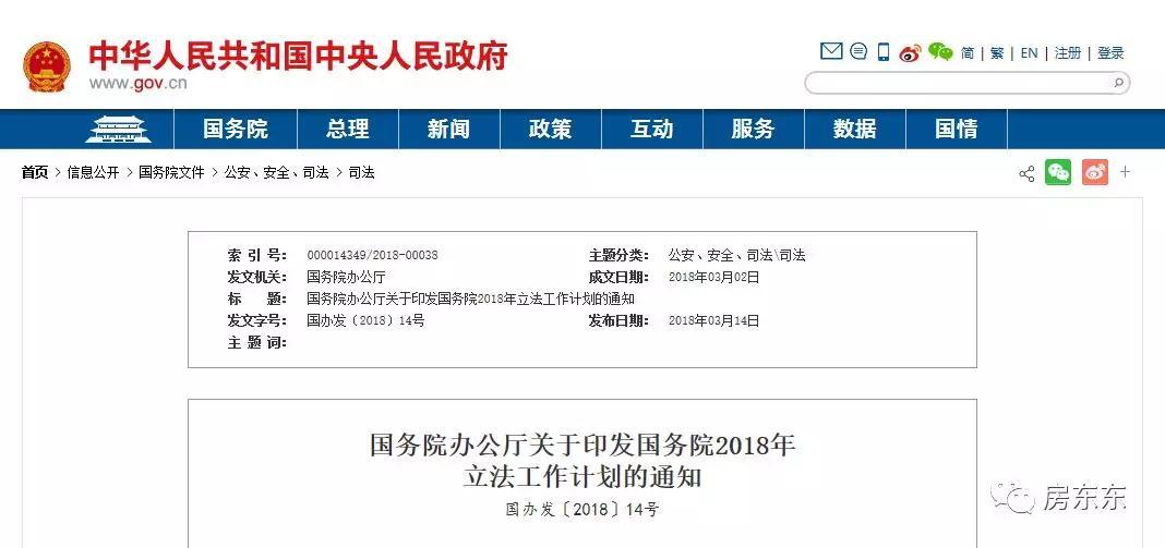 合肥返税政策和比例有关吗,今日解答