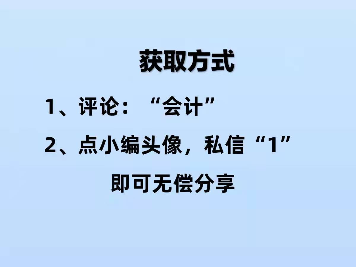 避税经典案例分享大全,当日信息