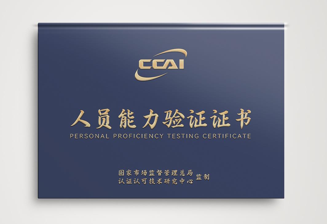 税务筹划是谁的一部分,近期解释