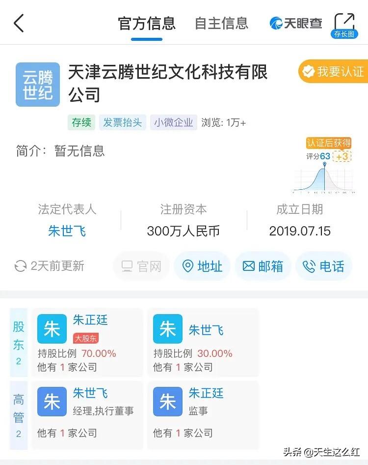 明星合法避税手段最新,近期热点