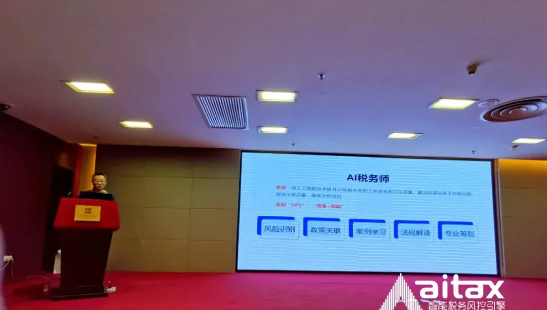 杭州企业怎么税务筹划,当日诠释