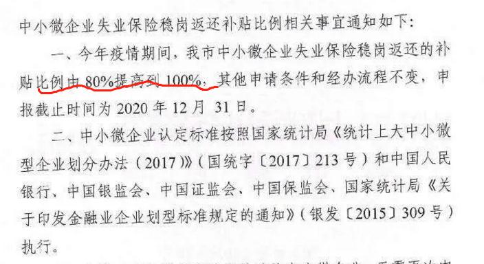 税收返还补贴怎么申请流程,7分钟前更新