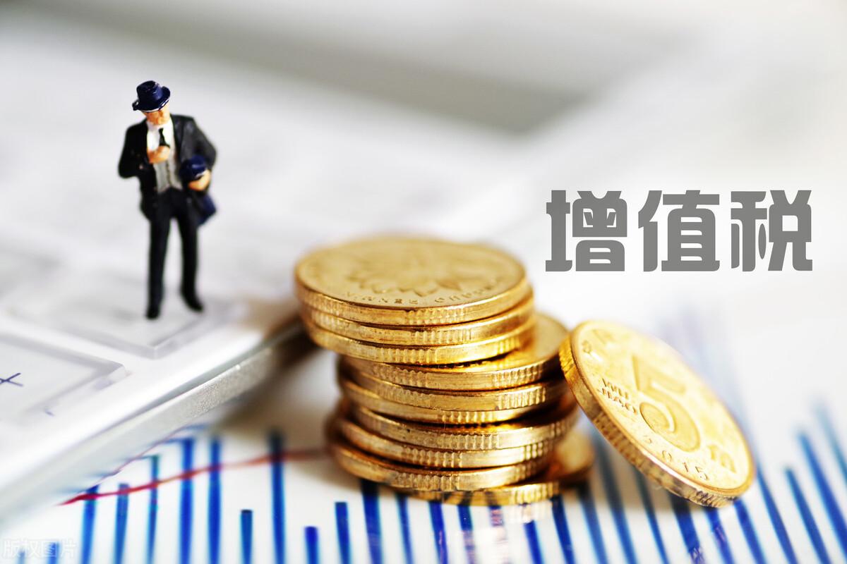 煤炭行业税务筹划报告,实时商讯