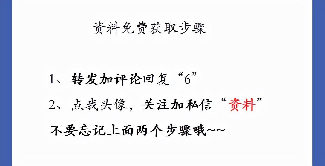 企业一般如何避税,当日热点