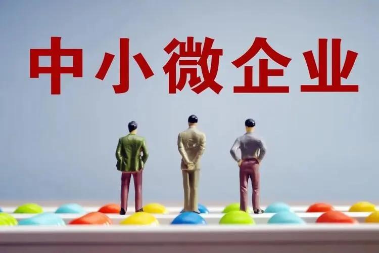 财政补贴免征企业所得税条件,3分钟前更新