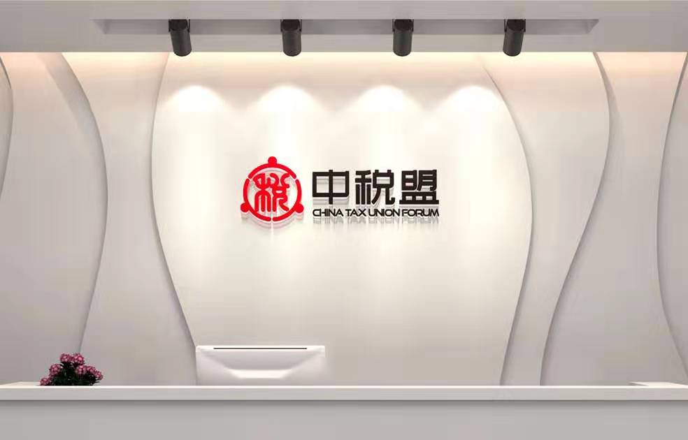 企业避税的后果有哪些,实时热点