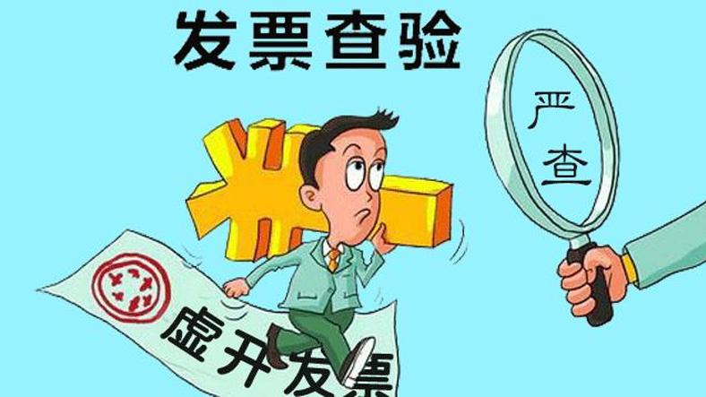 小规模纳税人纳税筹划方案,本月解读