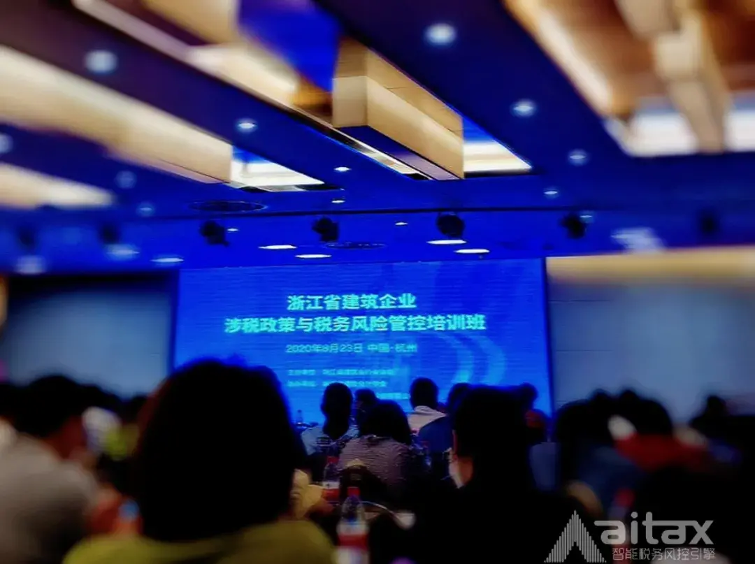 杭州企业怎么税务筹划,当日诠释