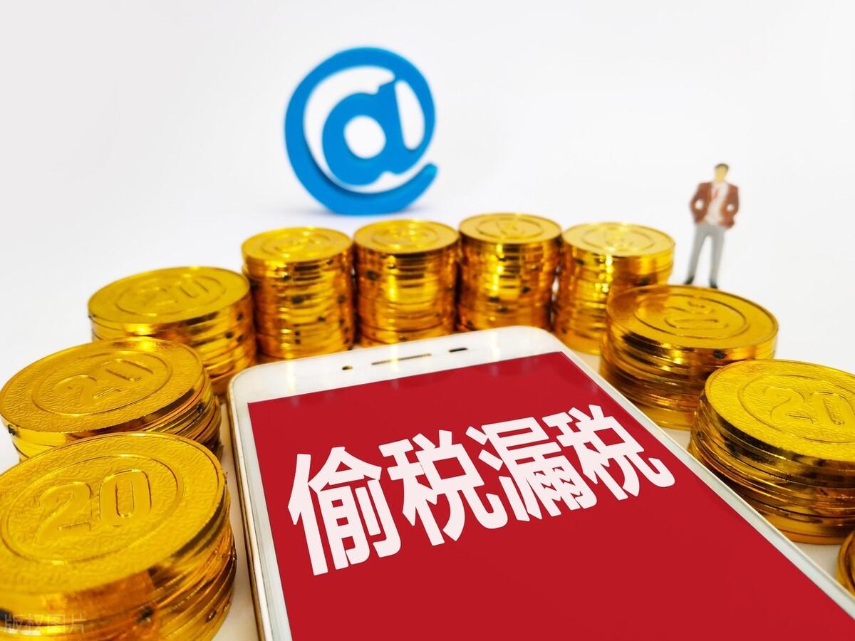 一次性奖金合理避税方法,当日理解