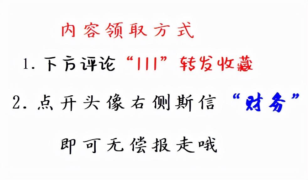 公司的纳税筹划有哪些方式,当日解答