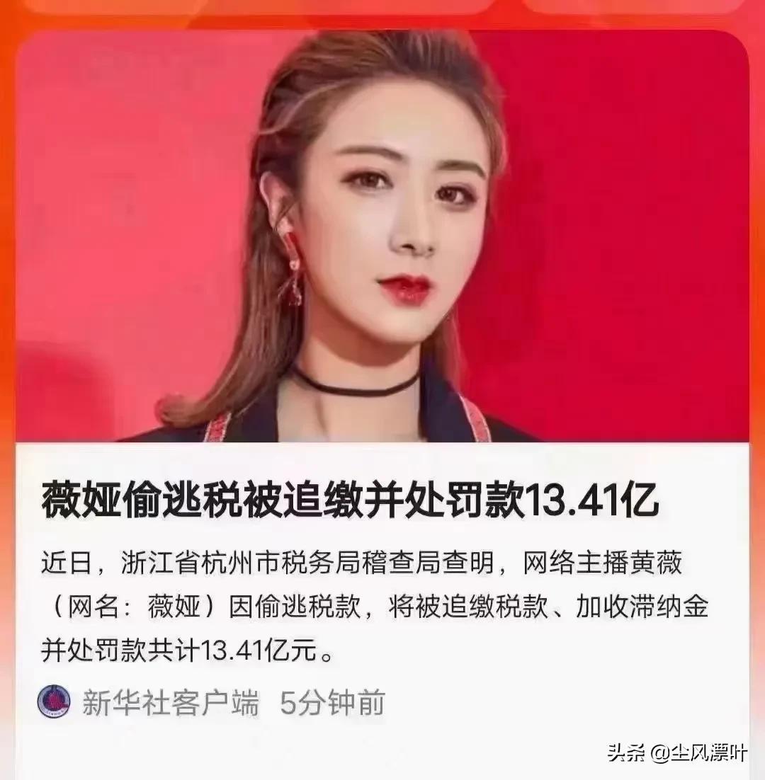 直播行业的税收筹划方案,今日解答