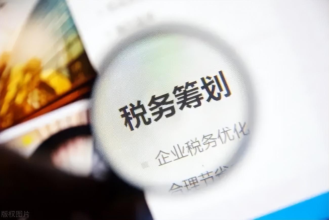 煤矿税收筹划方案,当日阐述