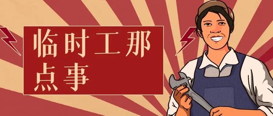 劳务费怎么避免个税,当日资讯