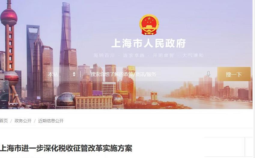 如何合理避免企业所得税风险,当日诠释