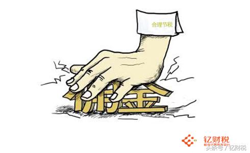 私人给私人的佣金怎么避税,实时要点